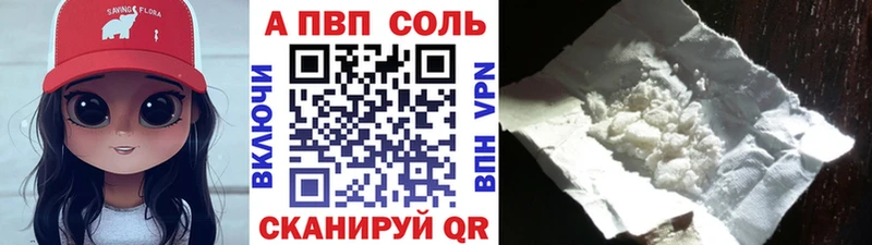 Альфа ПВП крисы CK Кизел
