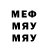 МЕФ VHQ Dimon Dorofienko