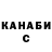 Кетамин VHQ Ularbek Bazanov