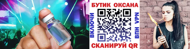 Бутират BDO 33%  Кизел 