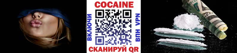 COCAIN VHQ  Кизел 