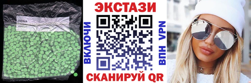 Ecstasy 250 мг  Кизел 
