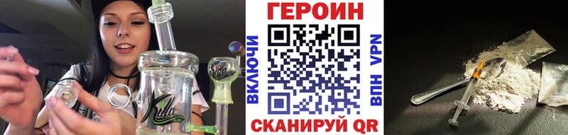 OMG маркетплейс Кизел Героин афганец