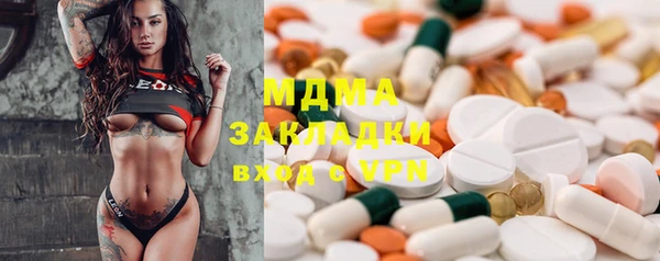 мескалин Алексеевка