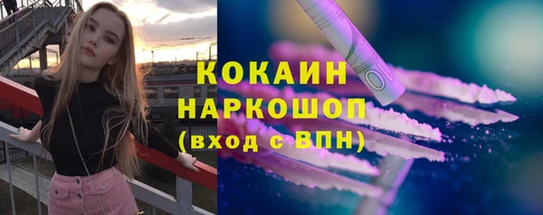 эйфоретик Алексин