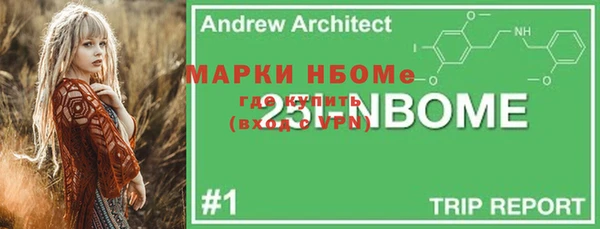 мескалин Алексеевка