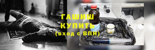 шишки Алзамай