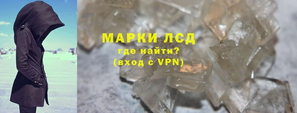 эйфоретик Алексин