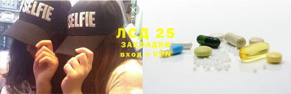 мескалин Алексеевка