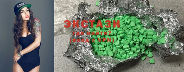 шишки Алзамай