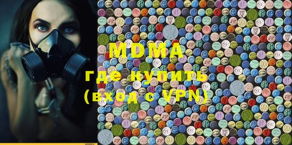мескалин Алексеевка