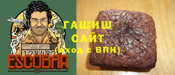 шишки Алзамай
