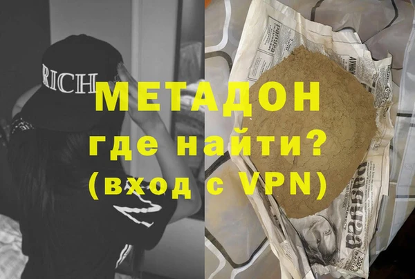эйфоретик Алексин