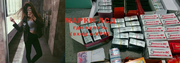 эйфоретик Алексин