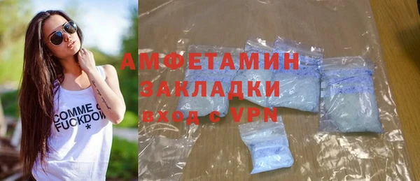 мескалин Алексеевка