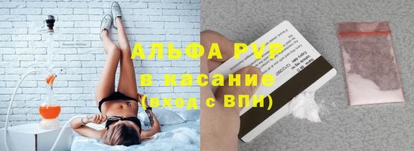 эйфоретик Алексин