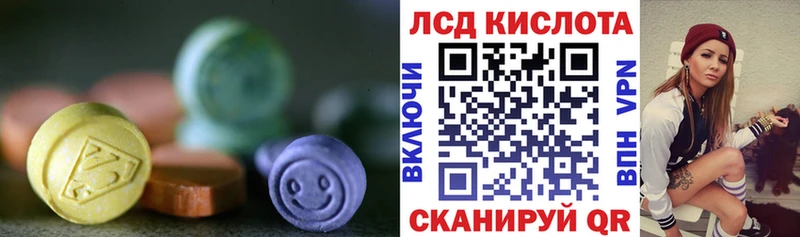 Лсд 25 экстази кислота  гидра ТОР  Кизел 