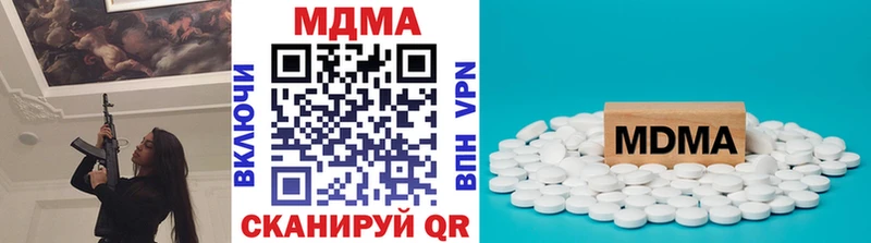 блэк спрут рабочий сайт  Кизел  МДМА молли 