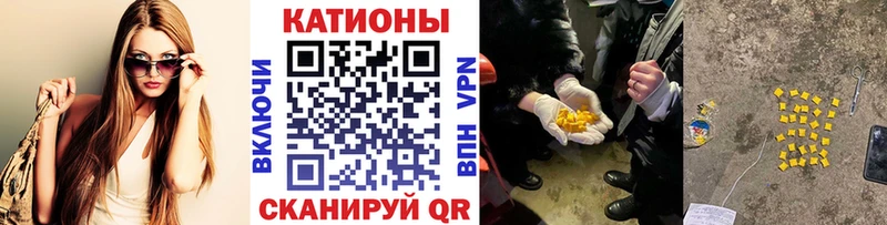 закладки  Кизел  МЕФ кристаллы 
