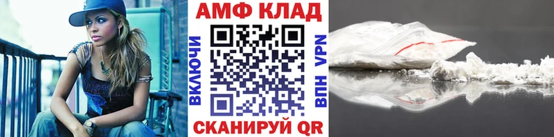 KRAKEN ссылка  Кизел  Первитин мет 