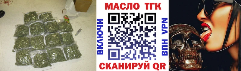 ТГК гашишное масло продажа наркотиков Кизел